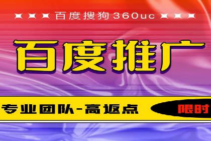 搜索开户返点攻略：案例分析赚钱机会